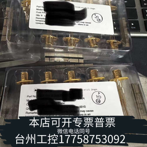 台州设备APIT300调制解调板，API CO调制解调板探测器， 红