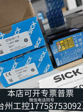 台州设备1047396    DT50-N1113 si