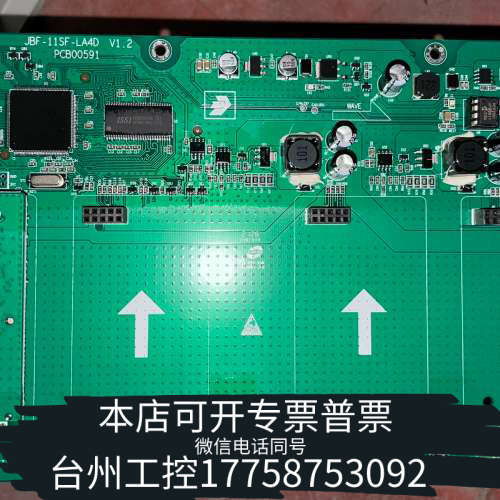 台州设备北大青鸟回路板JBF-11SF-LA4D青鸟11SF-C主机