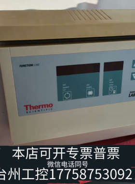 美伦机械赛默飞LABOFUGE400centrifuge离心机，某公