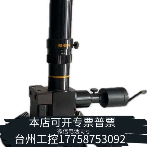 台州设备MPI-LEDA0745D-B 同轴落射 变倍显微镜 工
