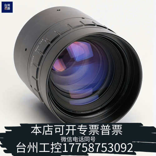 台州设备优创FV8528W-F 定焦线扫描工业镜头 尼康口 无限