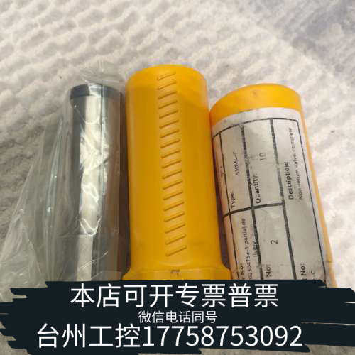 台州设备MITSUI三井主机！