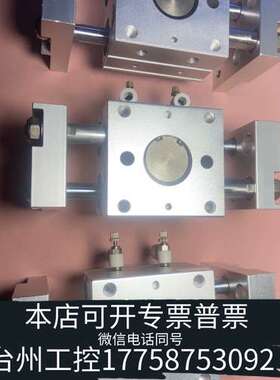 台湾阔型手指气缸HFT25X40S，。
