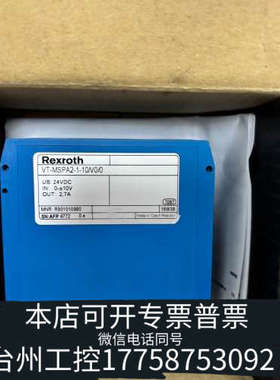 台州设备型号R901010980