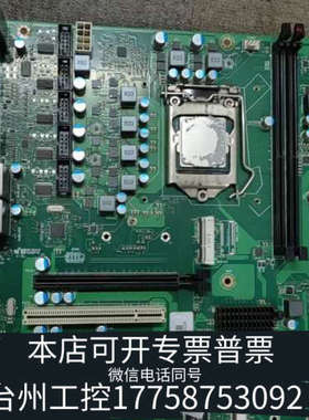 台州设备AloT0-H110主板 工控机 支持六七八九带CPU
