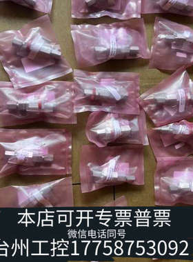 台州设备ASML   4022.630.82162，18个。议价