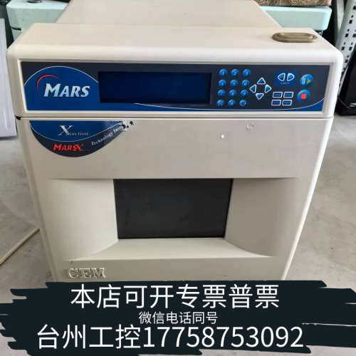 台州设备培安cem实验室用微波消解仪，MARS X型，没转