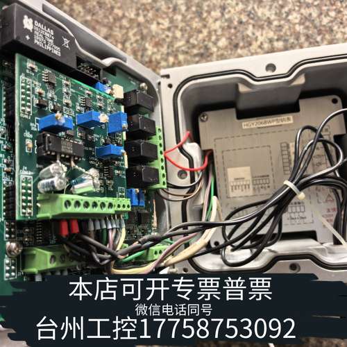 HGY2068WP型在线钠离子分析仪，，2台。