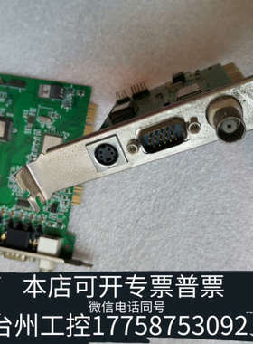 台州设备 microview微视图像 V200 视频 采集卡 医