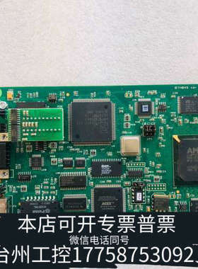 台州设备Woodhead PCU1000ETH