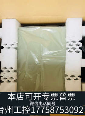 台州设备新到10台 IPC-610L工控机 /610H /P