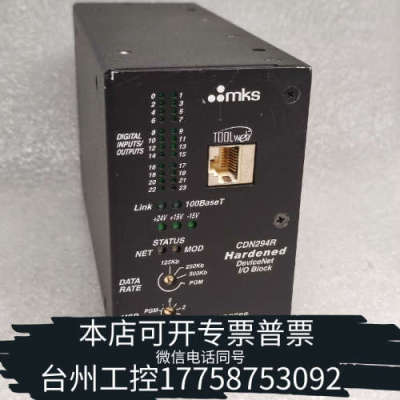 台州设备MKS CDN294R Hardened