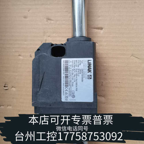 台州设备丹麦LINAK力纳克电动推杆，型号J99745，品，