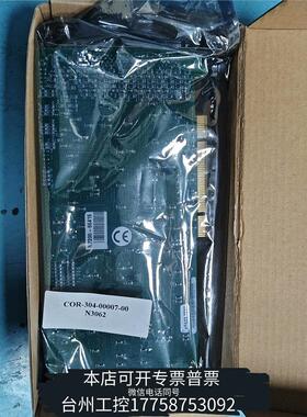 美伦agilentN7200-66416数字图像数据采集卡议价