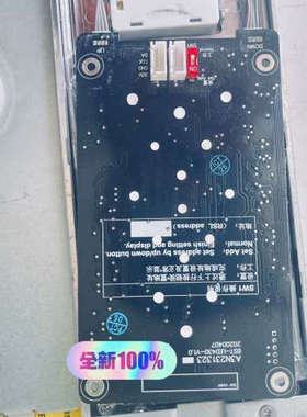 台州设备奥斯机电HBP17外呼召唤盒断码A3N231323 132