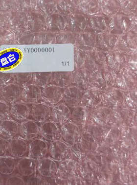 台州设备哈希CODmaxII配件COD2代驱动板YY0000001，