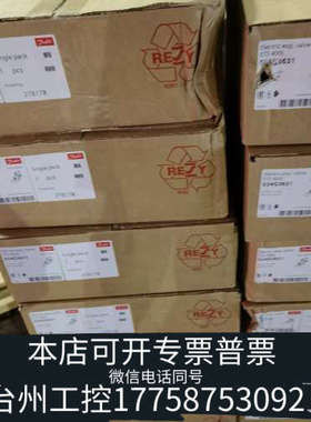 美伦机械丹佛斯ETS400L电子膨胀阀，型号034G3631，单