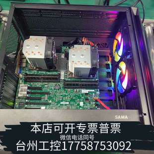 台州设备超微H11DSi工作站：H11DSI+AMD7571*2+3