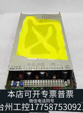 台州设备power supply PSC131  REV  3 工