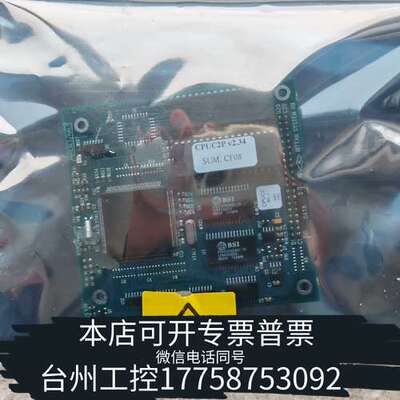 康士廉  报警  consilium fire alar