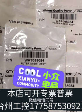 美伦机械. WAT088084. 在线过滤器