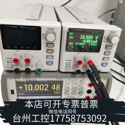 美伦机械 科技E36103A电源电压20V 电流2A 议价