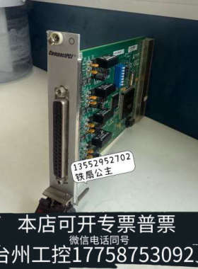 台州设备凌华ADLINK cPCI-3544R 卡