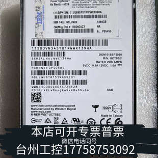 01LU903 01LU89 1860G 台州设备power9