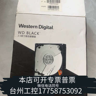 台州设备西部数据Western Digital台式机硬盘