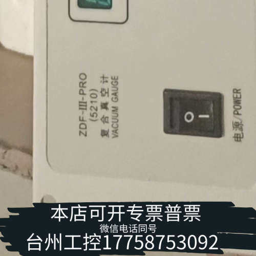 台州设备成都正华