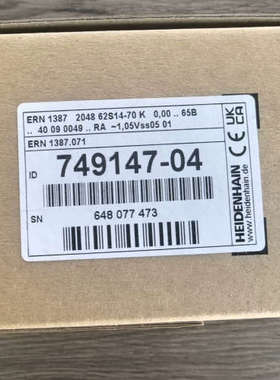 台州设备ERN 1387.071-2048海德汉编码器