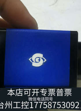 台州设备SVS eco815CTLGEC 900W彩色工业相机