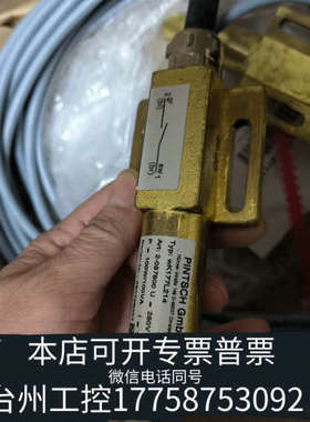 台州设备PINTSCH GmbH传感器，型号WK177L214，