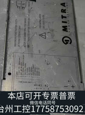 台州设备MITRA电源PE3238/40  输出电压