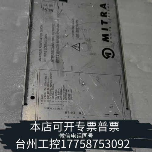 台州设备MITRA电源PE3238/40  输出电压
