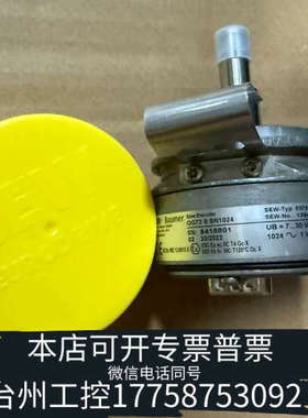 台州设备Baumer宝盟编码器OG73SSN1024 对应S