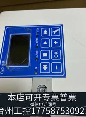 DECKMA OMD-2005油分浓度检测仪显示器