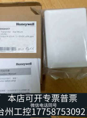 美伦机械霍尼韦尔一氧化碳探测器C6000A001，。24