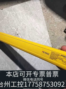 台州设备基恩士KEYENCE安全光栅GL-R28H-R，黄色，成
