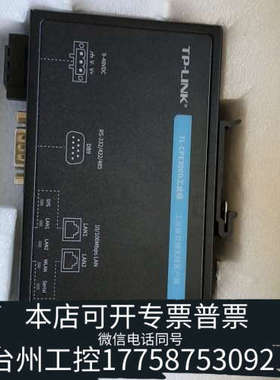 台州设备处理TP一LlNK，TL一CPE300D工业级双频无线客