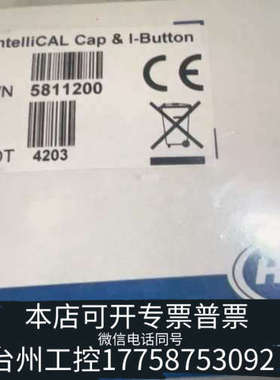 台州设备哈希溶解氧膜 荧光帽 货号：PN 58112-00  到