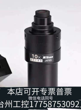 台州设备尼康EDF20100 Objectives for Meas