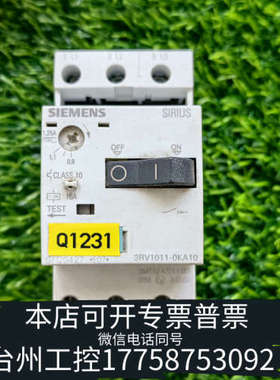 美伦机械3RV1011-0KA1016A马达断路器新，按照