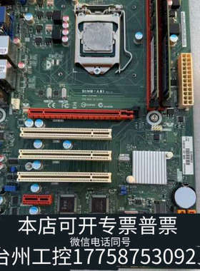 台州设备SIMB-A31REV.A1工控机主板 新
