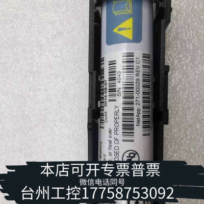 美伦机械Netapp fas2240，fas2552 控制器电池27
