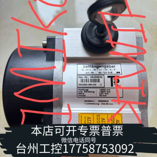 台州设备SL3010-X1/GS130/K/F 帝尔TR拉绳