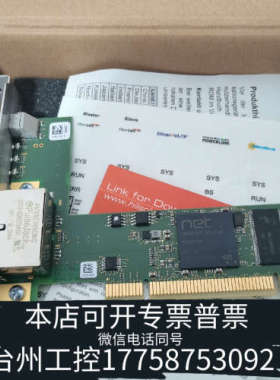 台州设备CIFX50E-RE CIFX50-RE