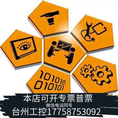 台州设备贝加莱X20CP3584