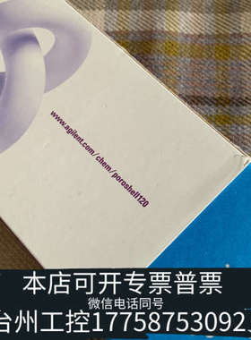 台州设备色谱柱695975-308，InfinityLab